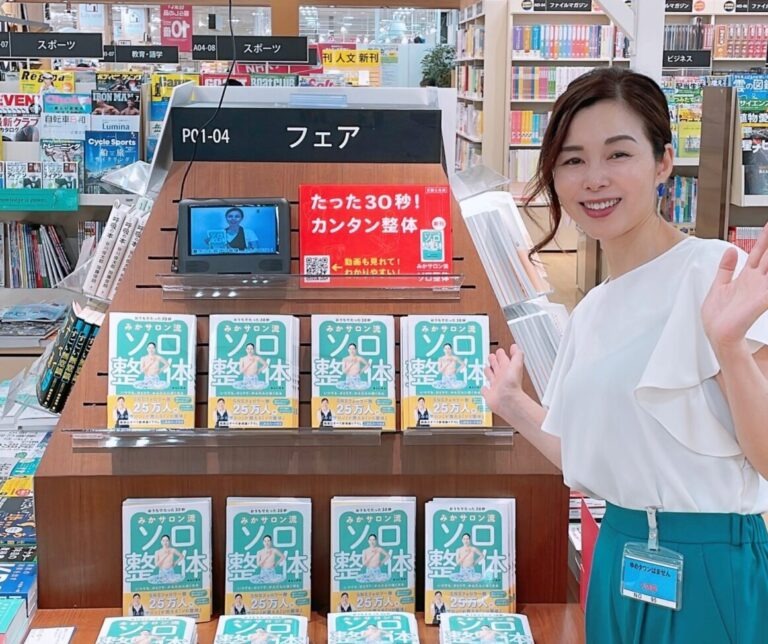 書籍