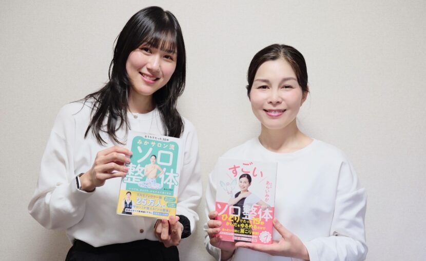 ラジオ