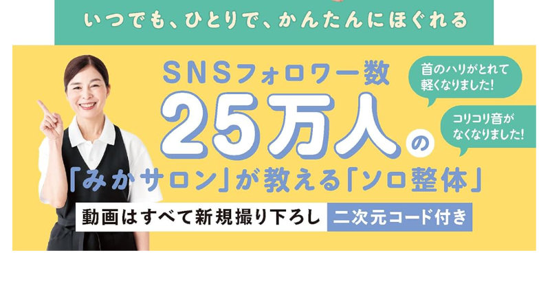 SNS